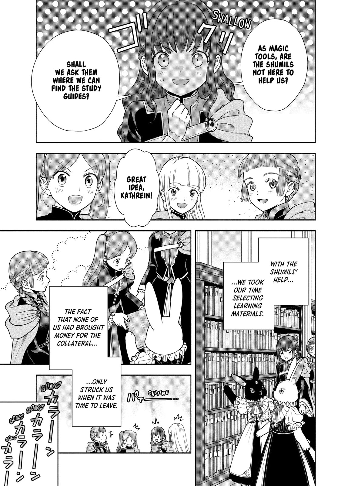 Ascendance of a Bookworm ~I’ll do anything to become a librarian!~, Part 4: I want to save the Royal Academy’s library! Chapter 16.5 page 5 - 