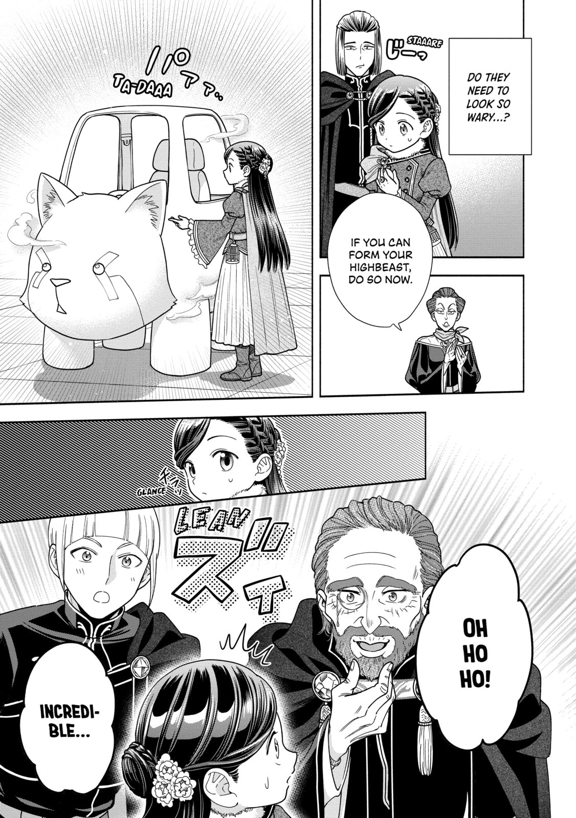 Ascendance of a Bookworm ~I’ll do anything to become a librarian!~, Part 4: I want to save the Royal Academy’s library! Chapter 17 page 26 - 