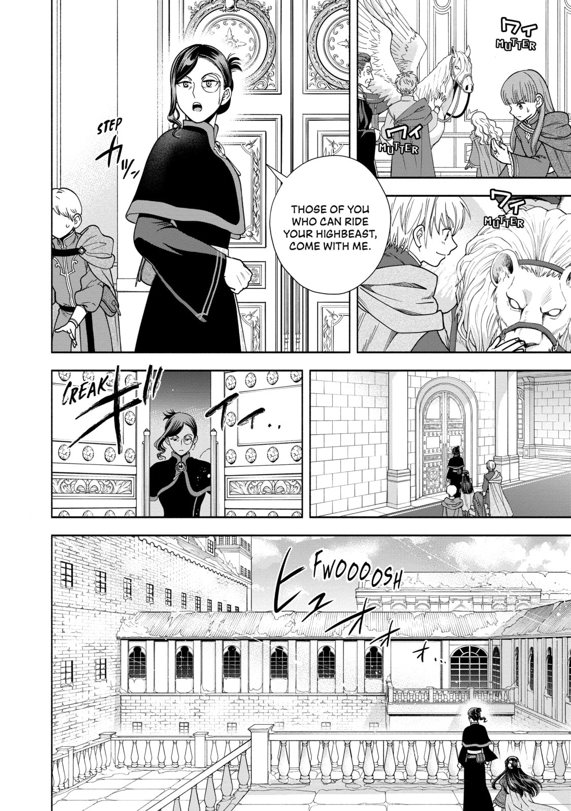 Ascendance of a Bookworm ~I’ll do anything to become a librarian!~, Part 4: I want to save the Royal Academy’s library! Chapter 18 page 6 - 