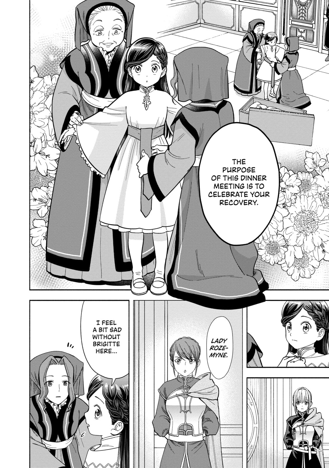 Ascendance of a Bookworm ~I’ll do anything to become a librarian!~, Part 4: I want to save the Royal Academy’s library! Chapter 2 page 4 - 