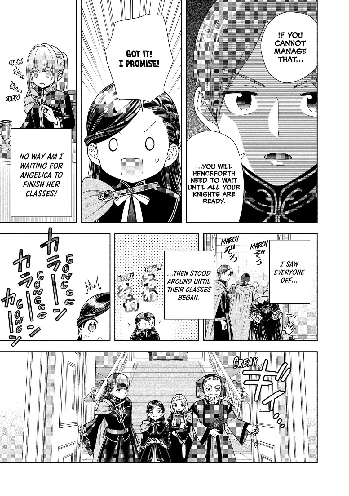 Ascendance of a Bookworm ~I’ll do anything to become a librarian!~, Part 4: I want to save the Royal Academy’s library! Chapter 21.5 page 5 - 