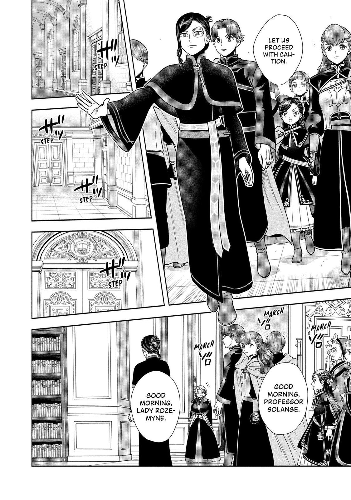 Ascendance of a Bookworm ~I’ll do anything to become a librarian!~, Part 4: I want to save the Royal Academy’s library! Chapter 25 page 4 - 