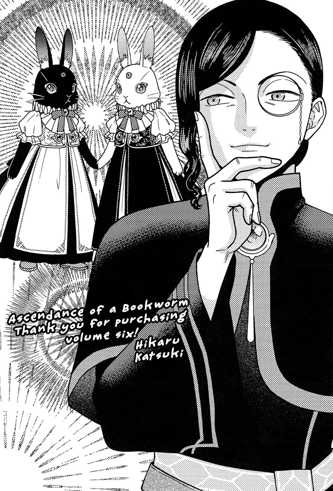 Ascendance of a Bookworm ~I’ll do anything to become a librarian!~, Part 4: I want to save the Royal Academy’s library! Chapter 26.6 page 1 - 