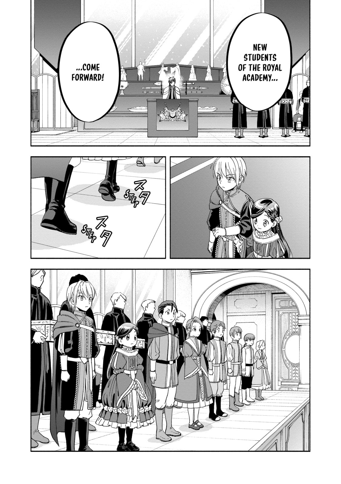 Ascendance of a Bookworm ~I’ll do anything to become a librarian!~, Part 4: I want to save the Royal Academy’s library! Chapter 3 page 13 - 