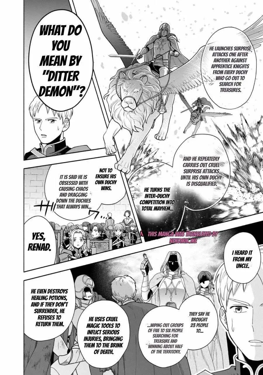 Ascendance of a Bookworm ~I’ll do anything to become a librarian!~, Part 4: I want to save the Royal Academy’s library! Chapter 31 page 4 - 