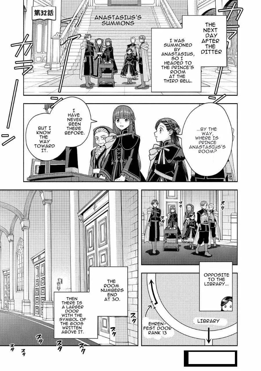 Ascendance of a Bookworm ~I’ll do anything to become a librarian!~, Part 4: I want to save the Royal Academy’s library! Chapter 32 page 1 - 