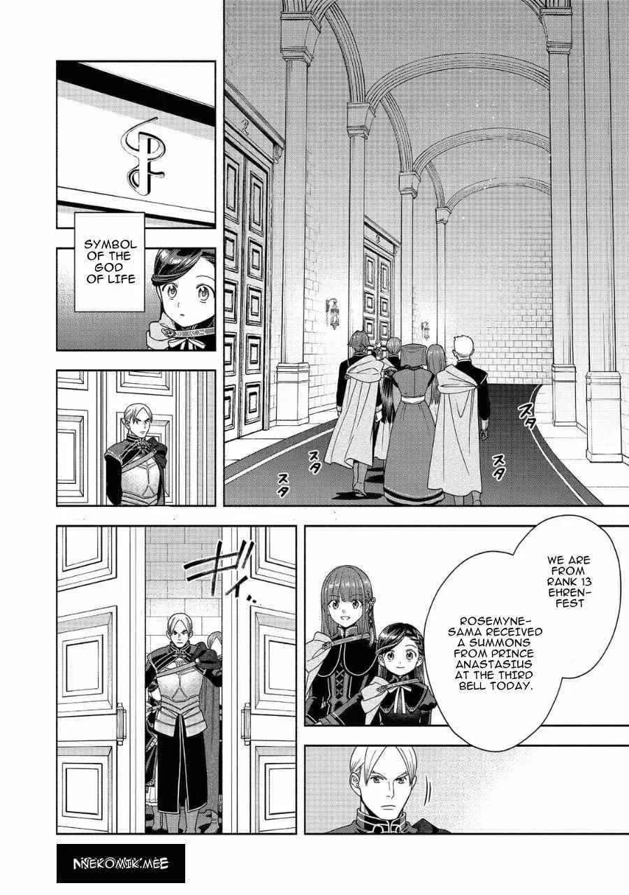 Ascendance of a Bookworm ~I’ll do anything to become a librarian!~, Part 4: I want to save the Royal Academy’s library! Chapter 32 page 2 - 