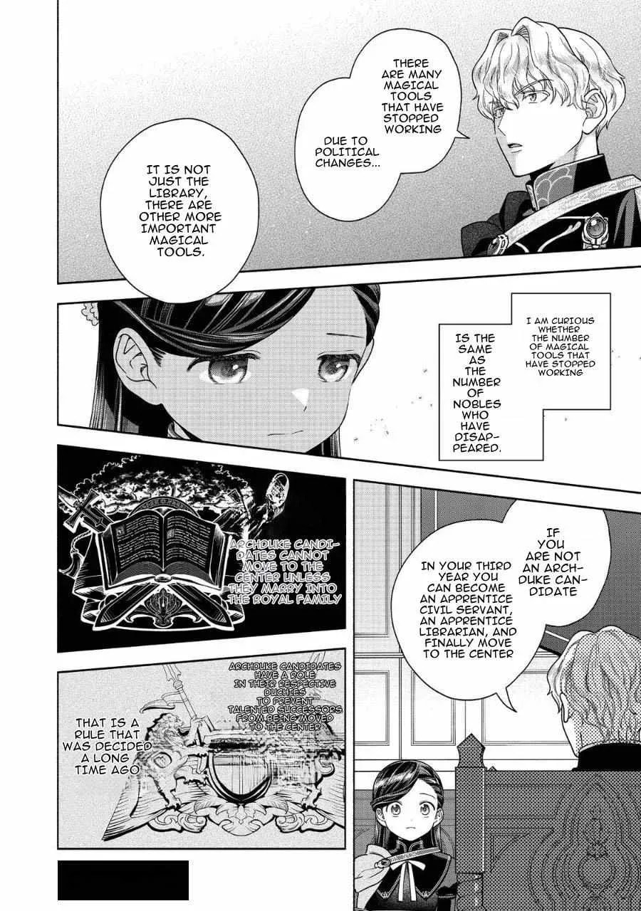 Ascendance of a Bookworm ~I’ll do anything to become a librarian!~, Part 4: I want to save the Royal Academy’s library! Chapter 32 page 12 - 