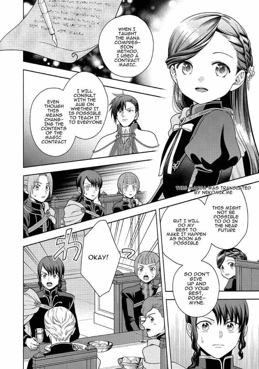 Ascendance of a Bookworm ~I’ll do anything to become a librarian!~, Part 4: I want to save the Royal Academy’s library! Chapter 32 page 26 - 