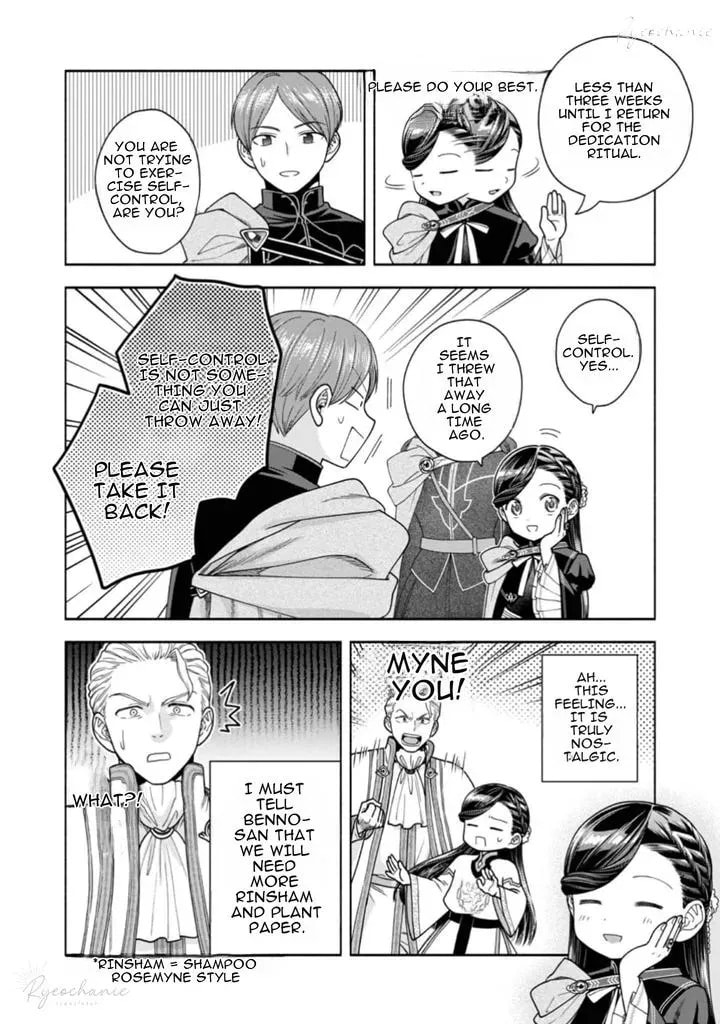 Ascendance of a Bookworm ~I’ll do anything to become a librarian!~, Part 4: I want to save the Royal Academy’s library! Chapter 34 page 2 - 
