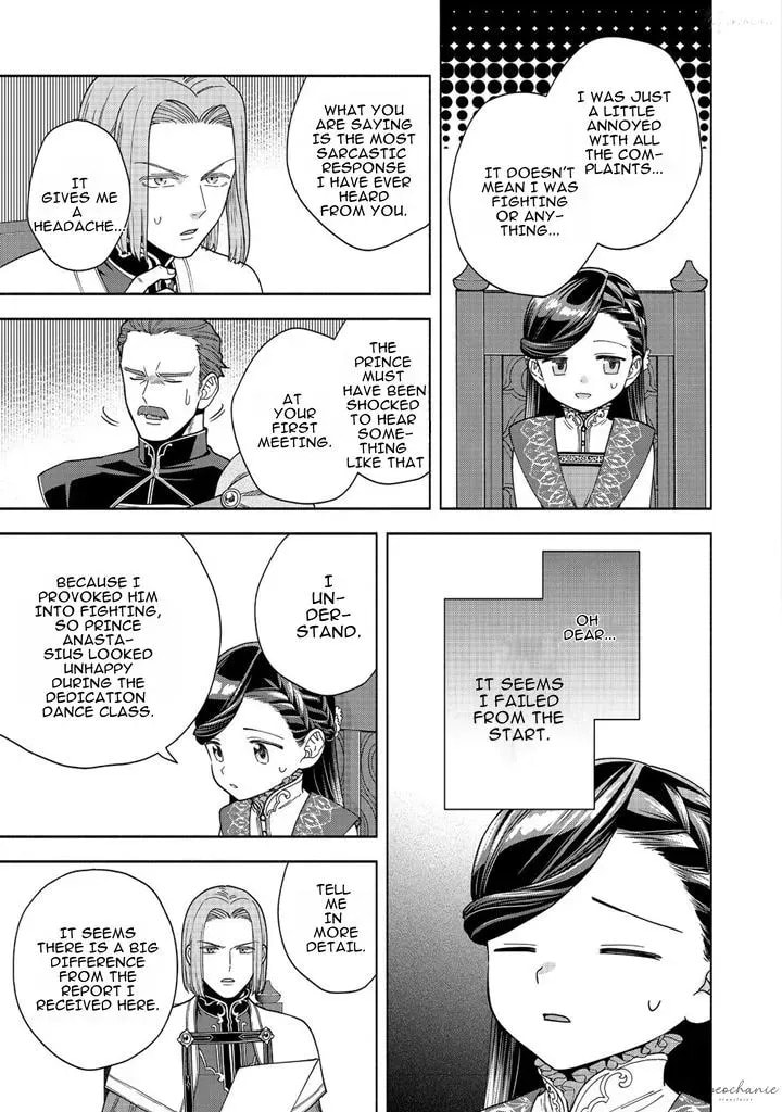 Ascendance of a Bookworm ~I’ll do anything to become a librarian!~, Part 4: I want to save the Royal Academy’s library! Chapter 37 page 25 - 