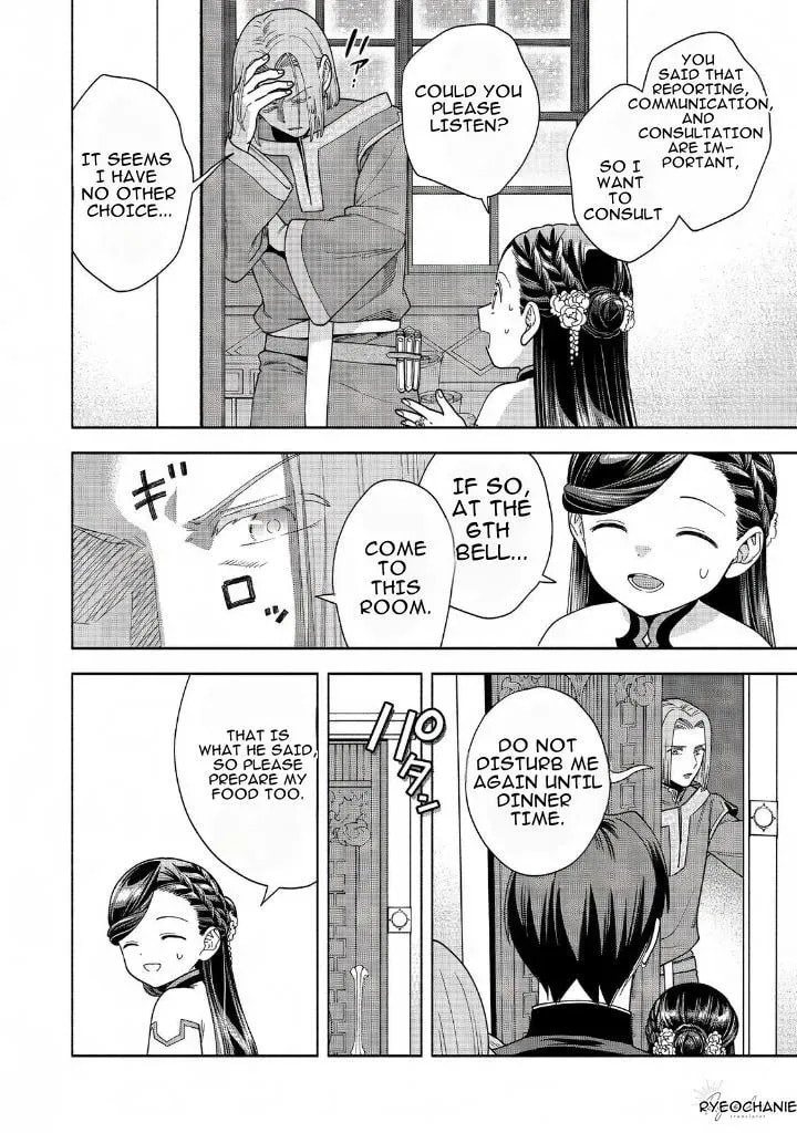 Ascendance of a Bookworm ~I’ll do anything to become a librarian!~, Part 4: I want to save the Royal Academy’s library! Chapter 39 page 34 - 