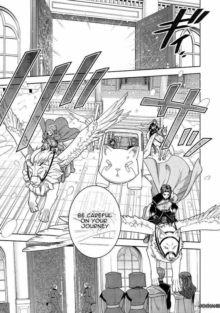 Ascendance of a Bookworm ~I’ll do anything to become a librarian!~, Part 4: I want to save the Royal Academy’s library! Chapter 39 page 7 - 