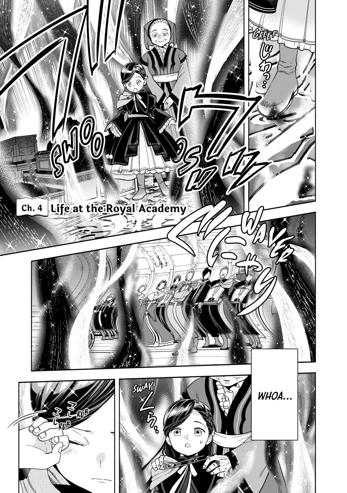 Ascendance of a Bookworm ~I’ll do anything to become a librarian!~, Part 4: I want to save the Royal Academy’s library! Chapter 4 page 1 - 