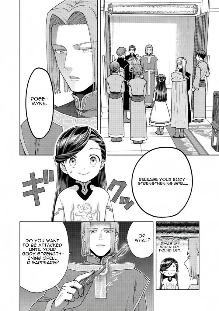 Ascendance of a Bookworm ~I’ll do anything to become a librarian!~, Part 4: I want to save the Royal Academy’s library! Chapter 42 page 24 - 