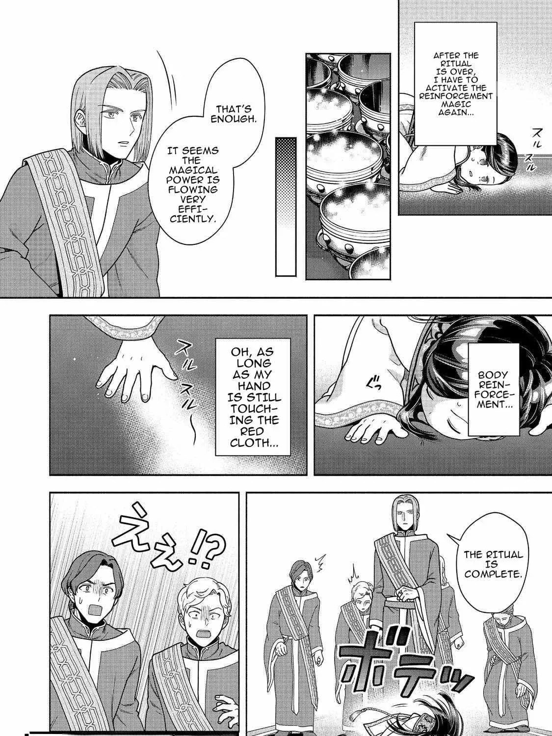 Ascendance of a Bookworm ~I’ll do anything to become a librarian!~, Part 4: I want to save the Royal Academy’s library! Chapter 44 page 47 - 