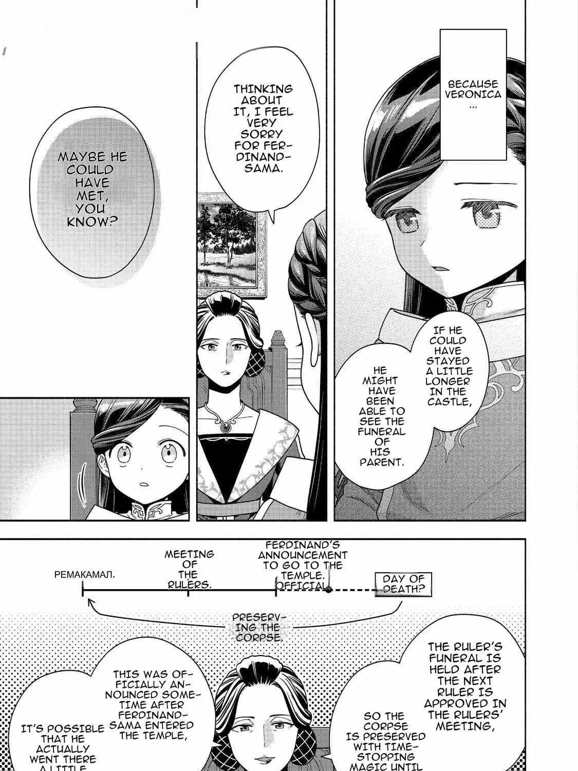 Ascendance of a Bookworm ~I’ll do anything to become a librarian!~, Part 4: I want to save the Royal Academy’s library! Chapter 45 page 25 - 