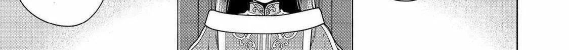 Ascendance of a Bookworm ~I’ll do anything to become a librarian!~, Part 4: I want to save the Royal Academy’s library! Chapter 45 page 42 - 