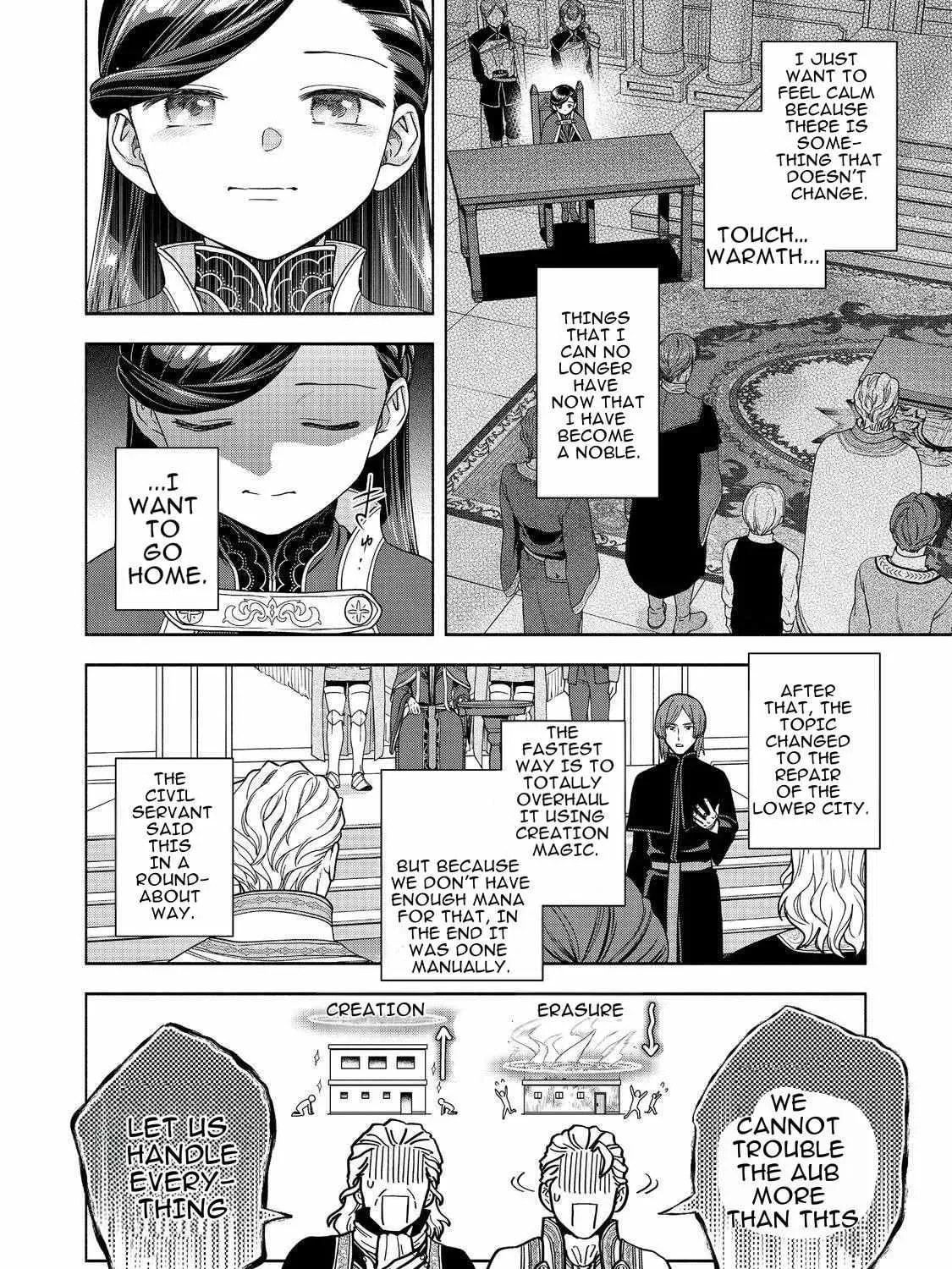 Ascendance of a Bookworm ~I’ll do anything to become a librarian!~, Part 4: I want to save the Royal Academy’s library! Chapter 48 page 43 - 