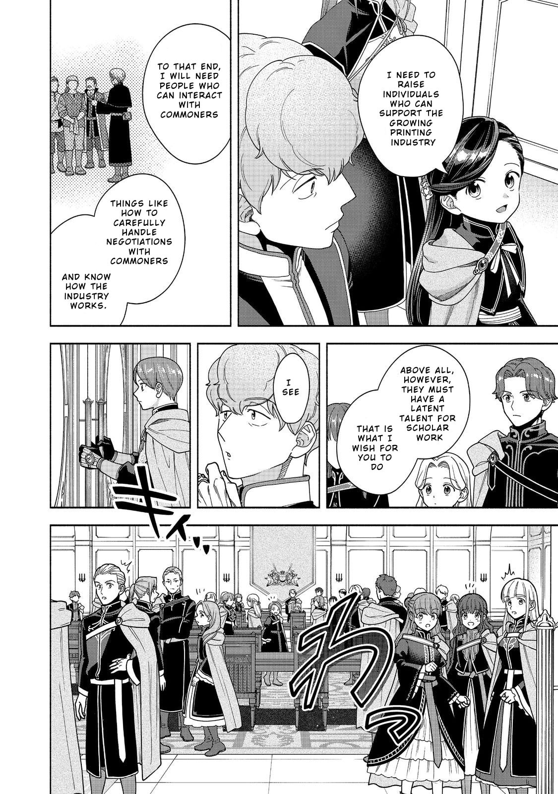 Ascendance of a Bookworm ~I’ll do anything to become a librarian!~, Part 4: I want to save the Royal Academy’s library! Chapter 51 page 18 - 