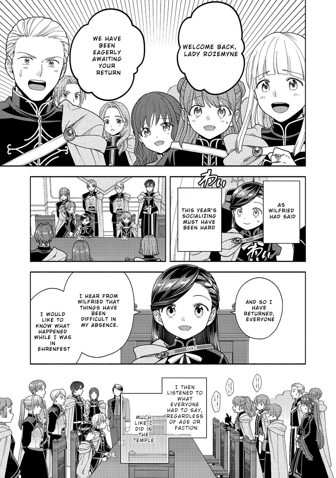 Ascendance of a Bookworm ~I’ll do anything to become a librarian!~, Part 4: I want to save the Royal Academy’s library! Chapter 51 page 19 - 