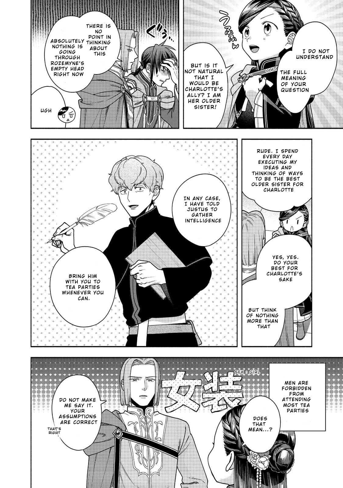 Ascendance of a Bookworm ~I’ll do anything to become a librarian!~, Part 4: I want to save the Royal Academy’s library! Chapter 51 page 10 - 