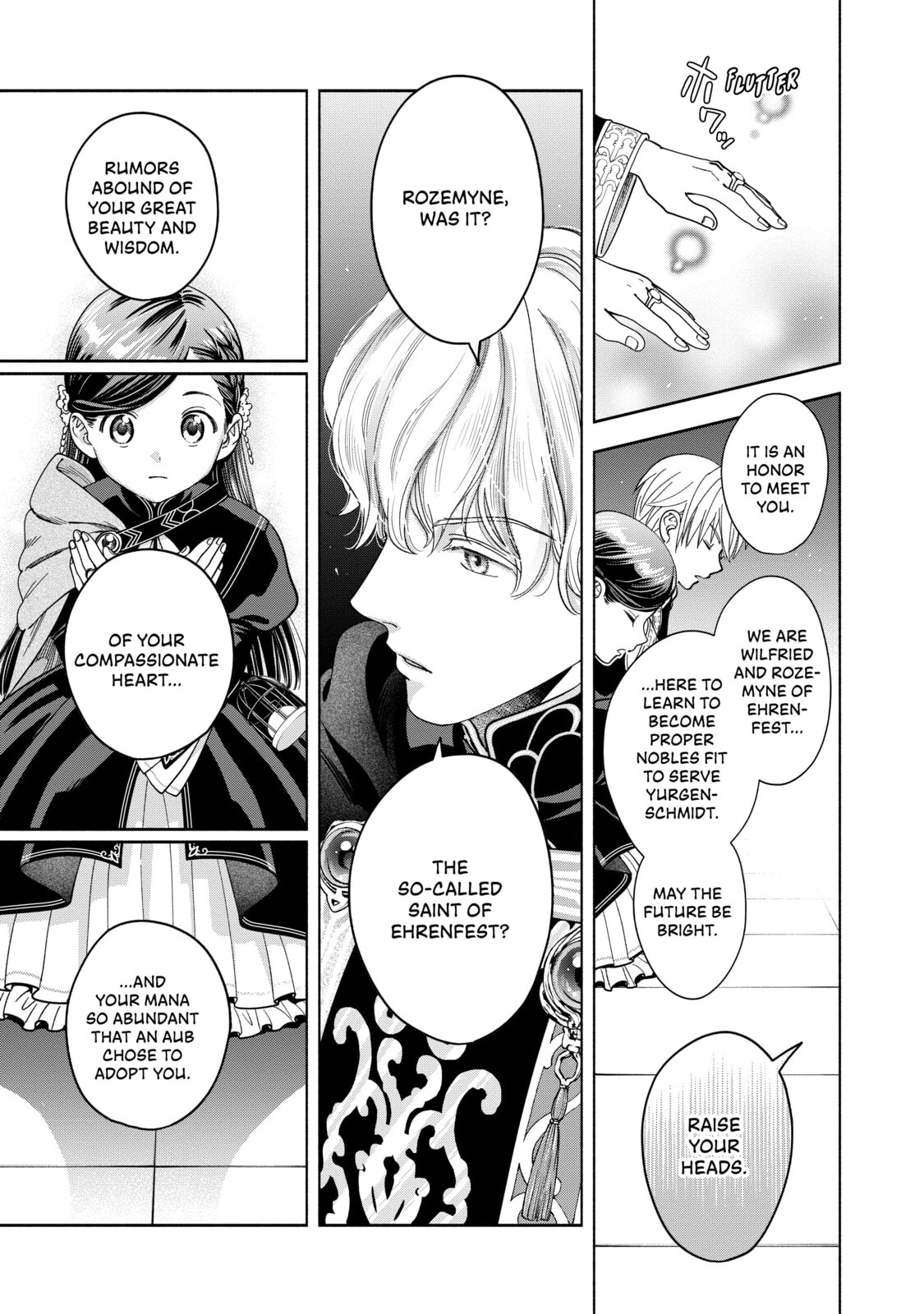 Ascendance of a Bookworm ~I’ll do anything to become a librarian!~, Part 4: I want to save the Royal Academy’s library! Chapter 6 page 7 - 