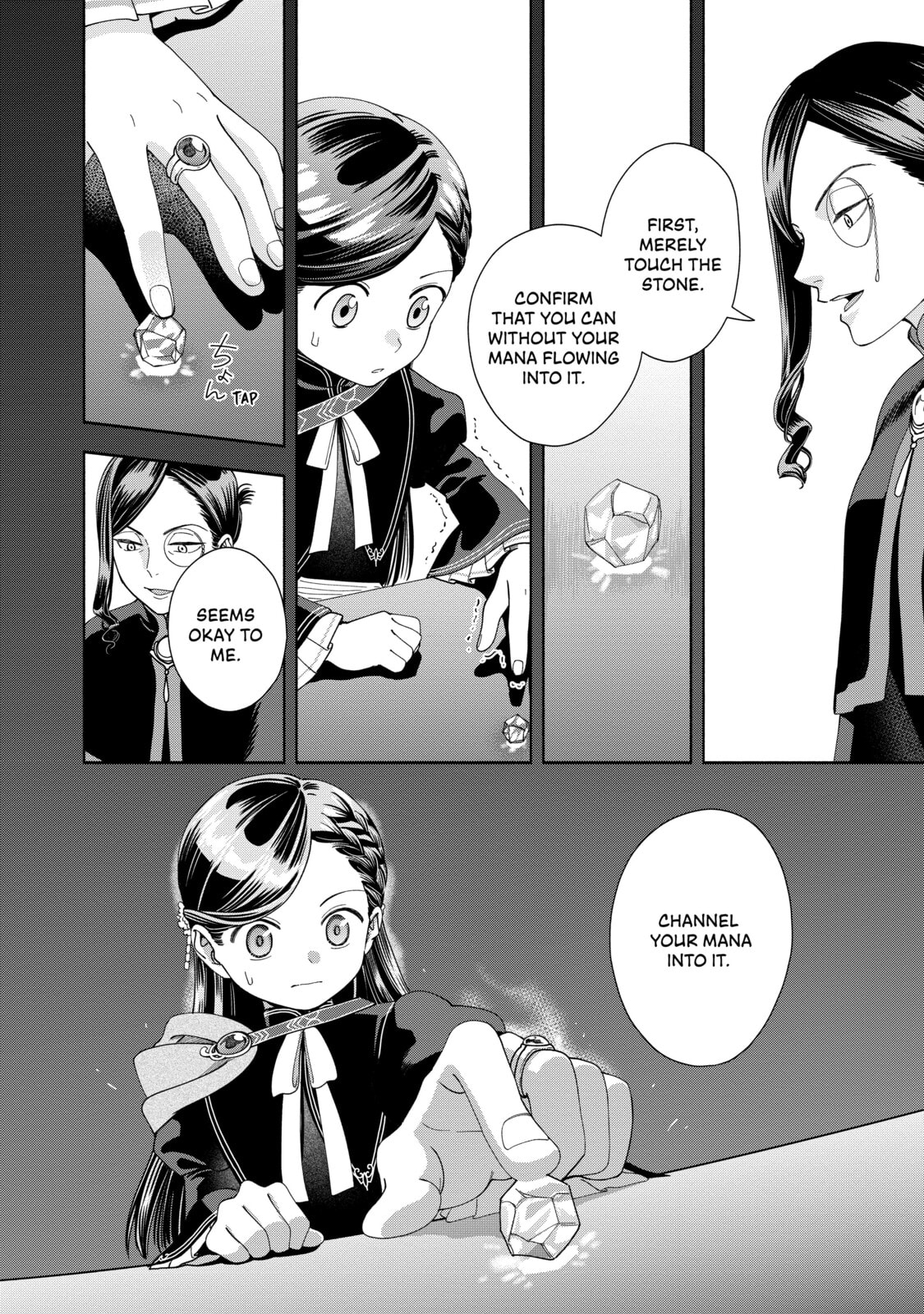Ascendance of a Bookworm ~I’ll do anything to become a librarian!~, Part 4: I want to save the Royal Academy’s library! Chapter 7 page 24 - 