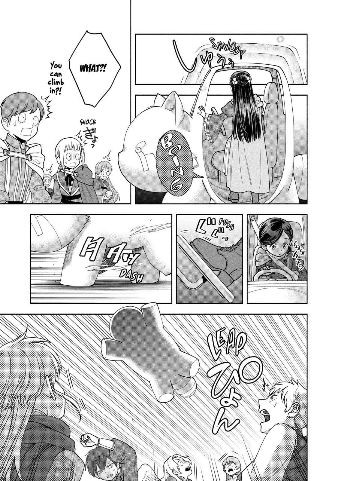 Ascendance of a Bookworm ~I’ll do anything to become a librarian!~, Part 4: I want to save the Royal Academy’s library! Chapter 9 page 29 - 