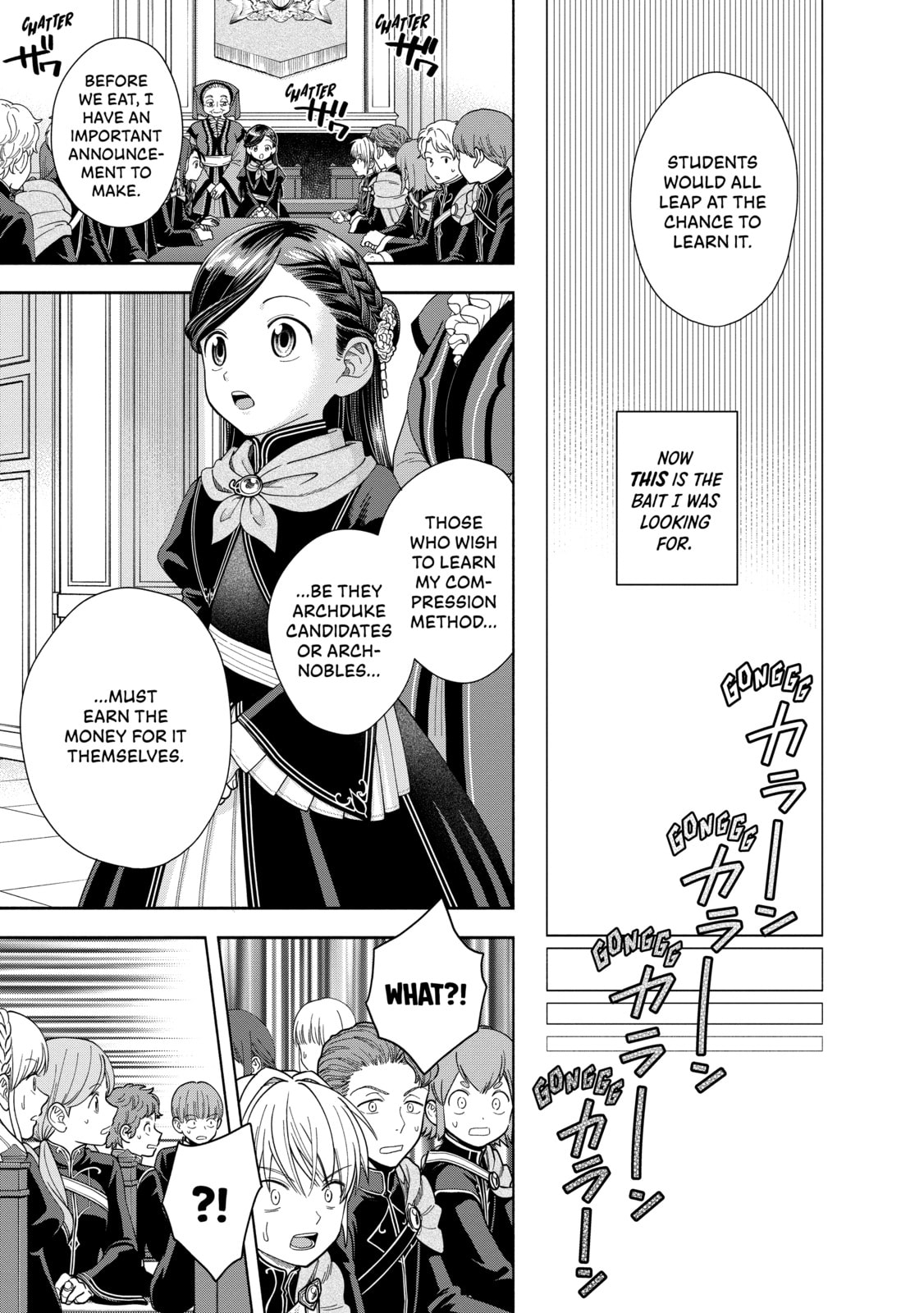 Ascendance of a Bookworm ~I’ll do anything to become a librarian!~, Part 4: I want to save the Royal Academy’s library! Chapter 9 page 9 - 