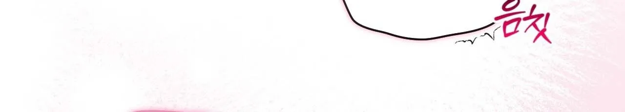 Ash-Covered Pure Love Chapter 1 page 20 - 