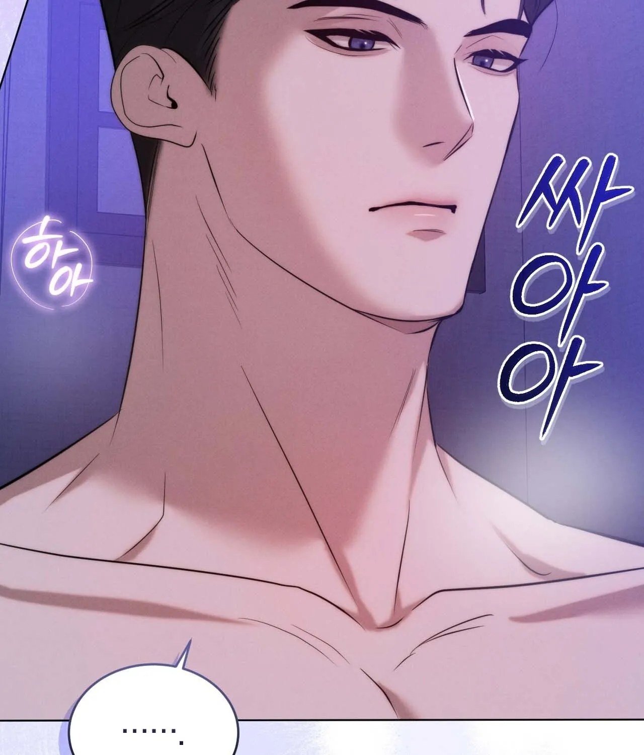 Ash-Covered Pure Love Chapter 1 page 23 - 
