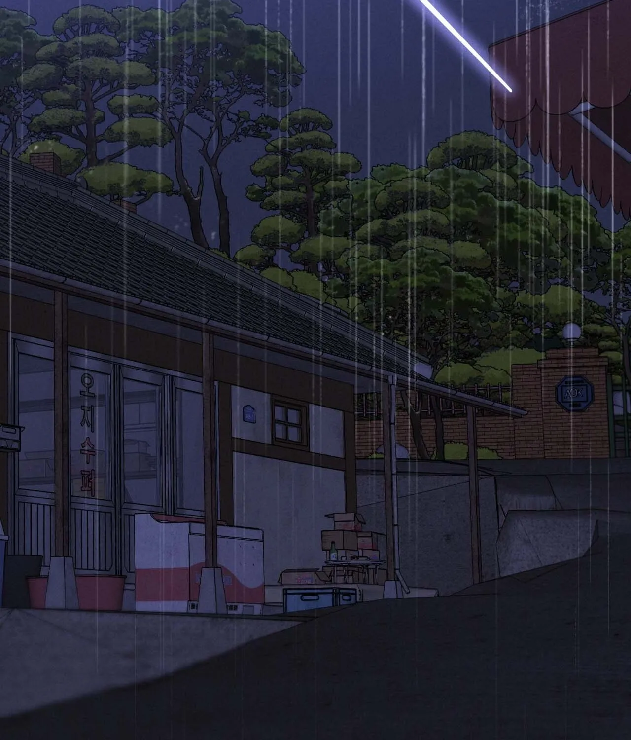Ash-Covered Pure Love Chapter 1 page 64 - 