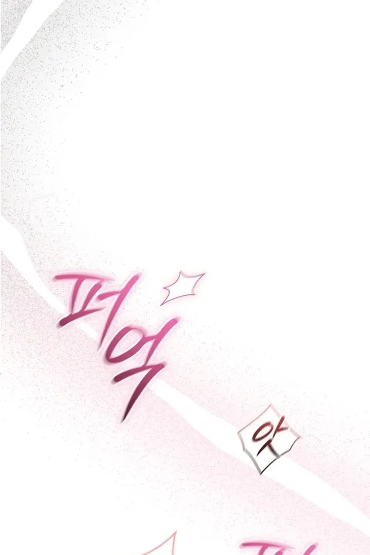Ash-Covered Pure Love Chapter 11 page 81 - 