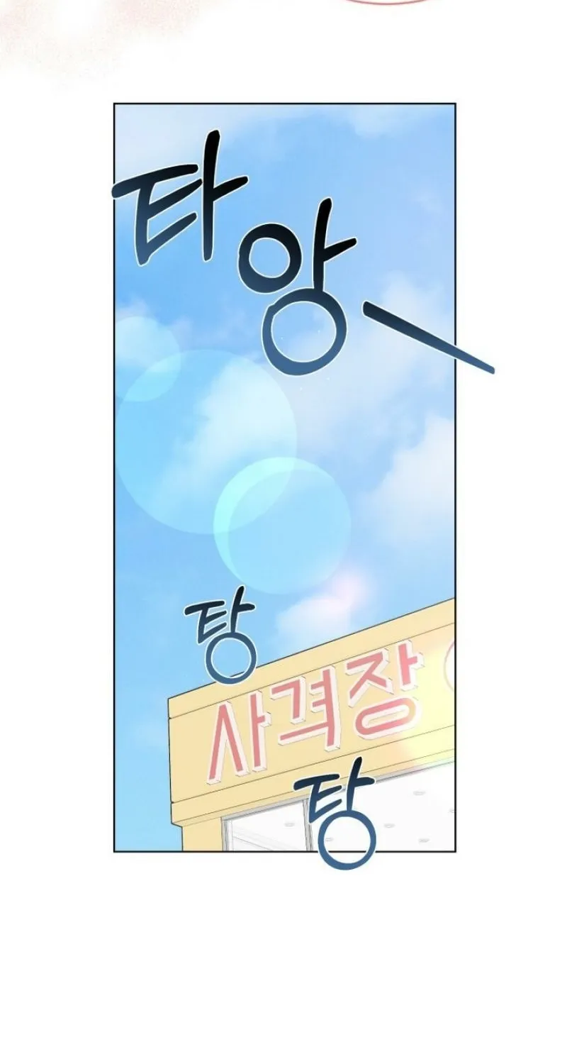 Ash-Covered Pure Love Chapter 16 page 45 - 