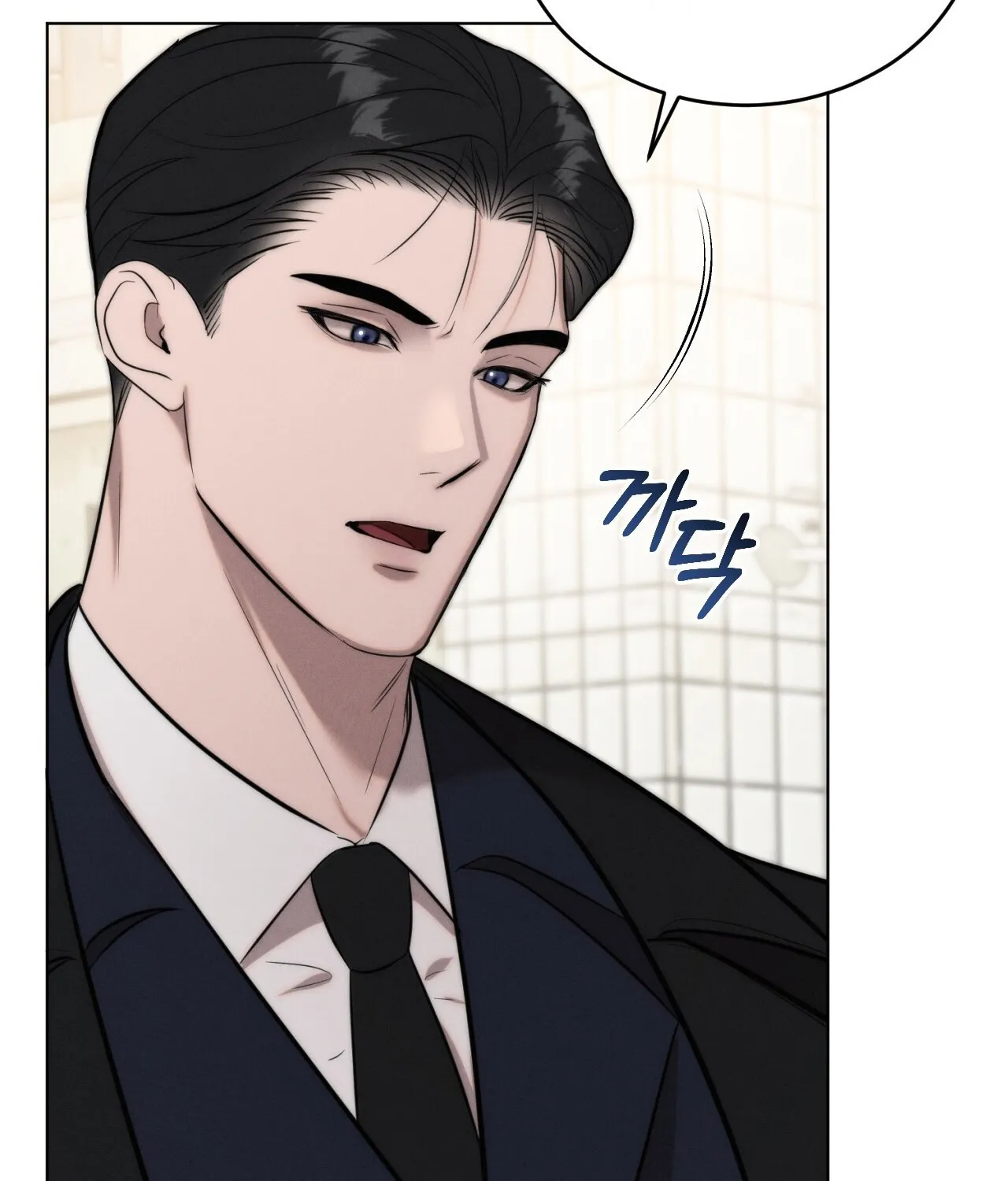 Ash-Covered Pure Love Chapter 2 page 9 - 