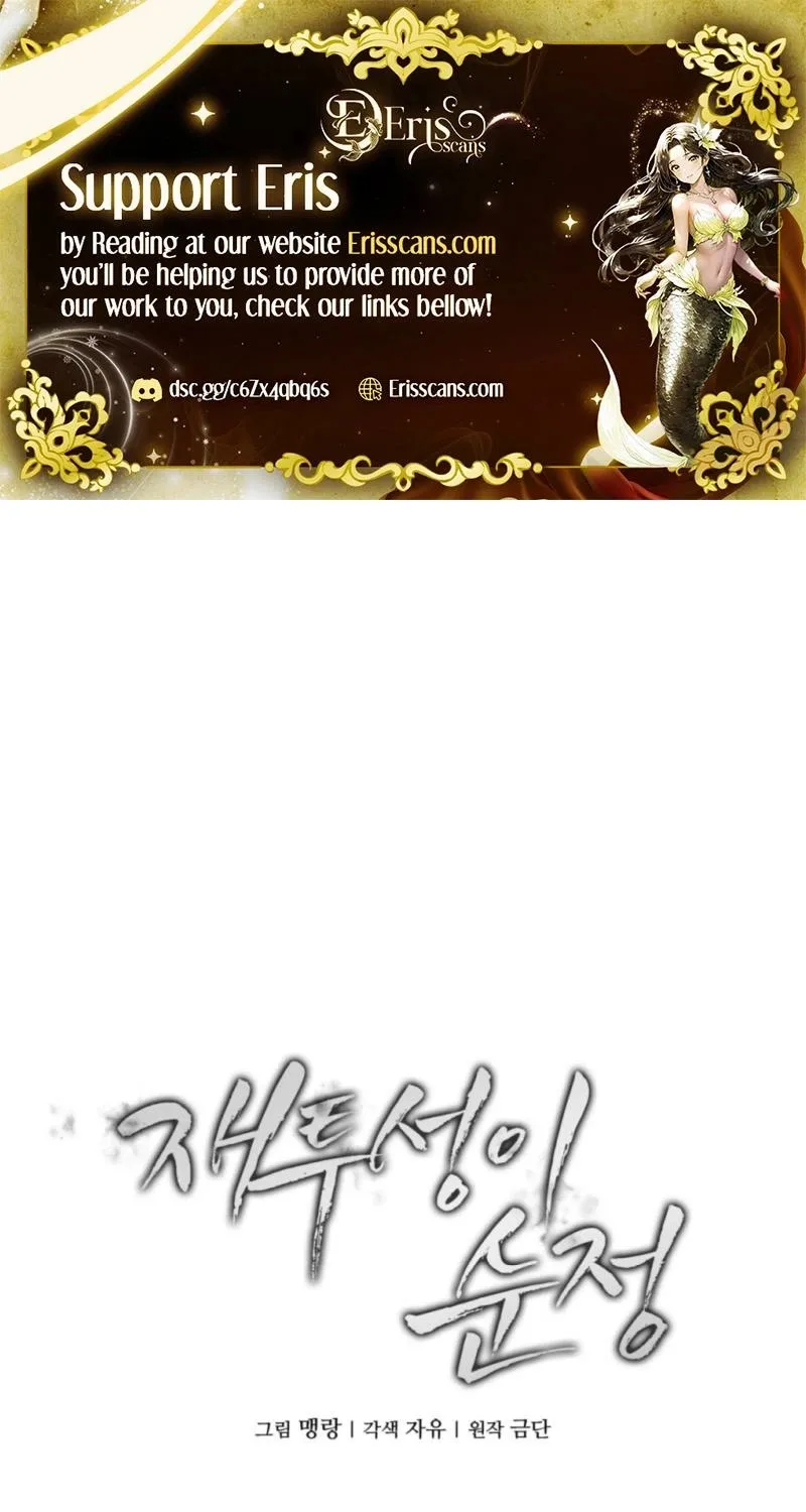Ash-Covered Pure Love Chapter 22 page 2 - 