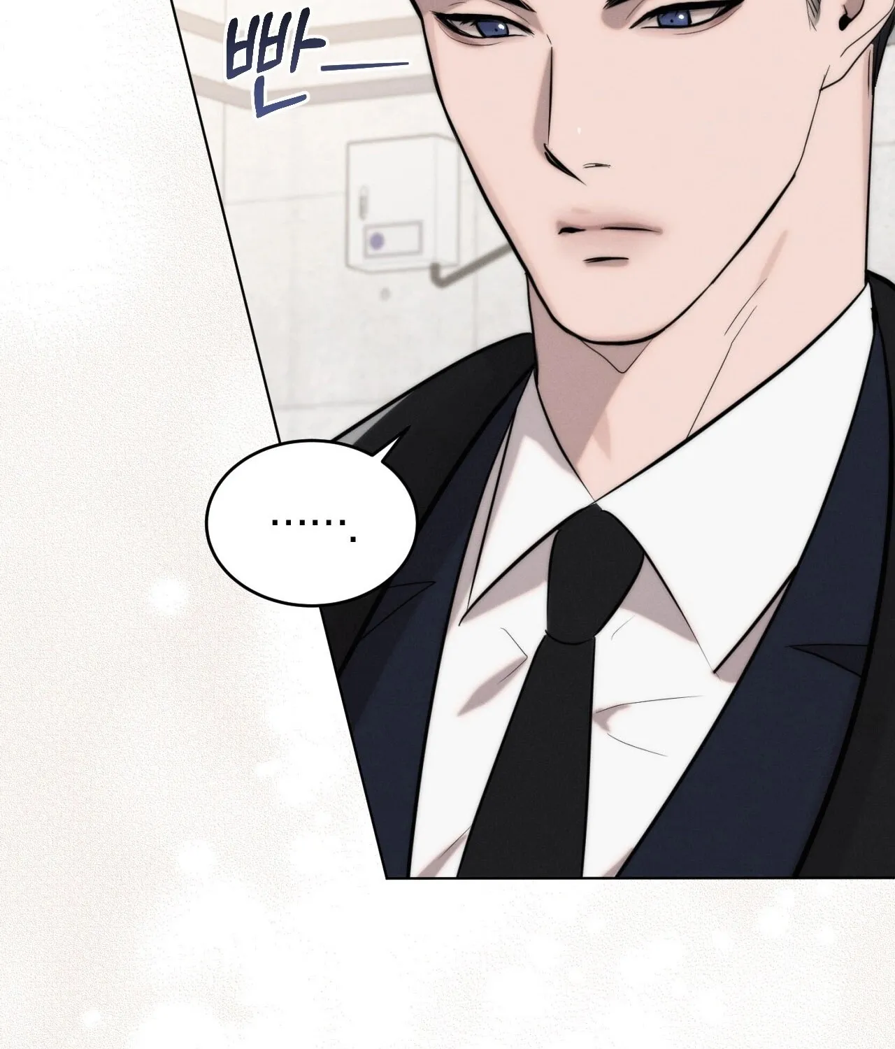 Ash-Covered Pure Love Chapter 7 page 28 - 