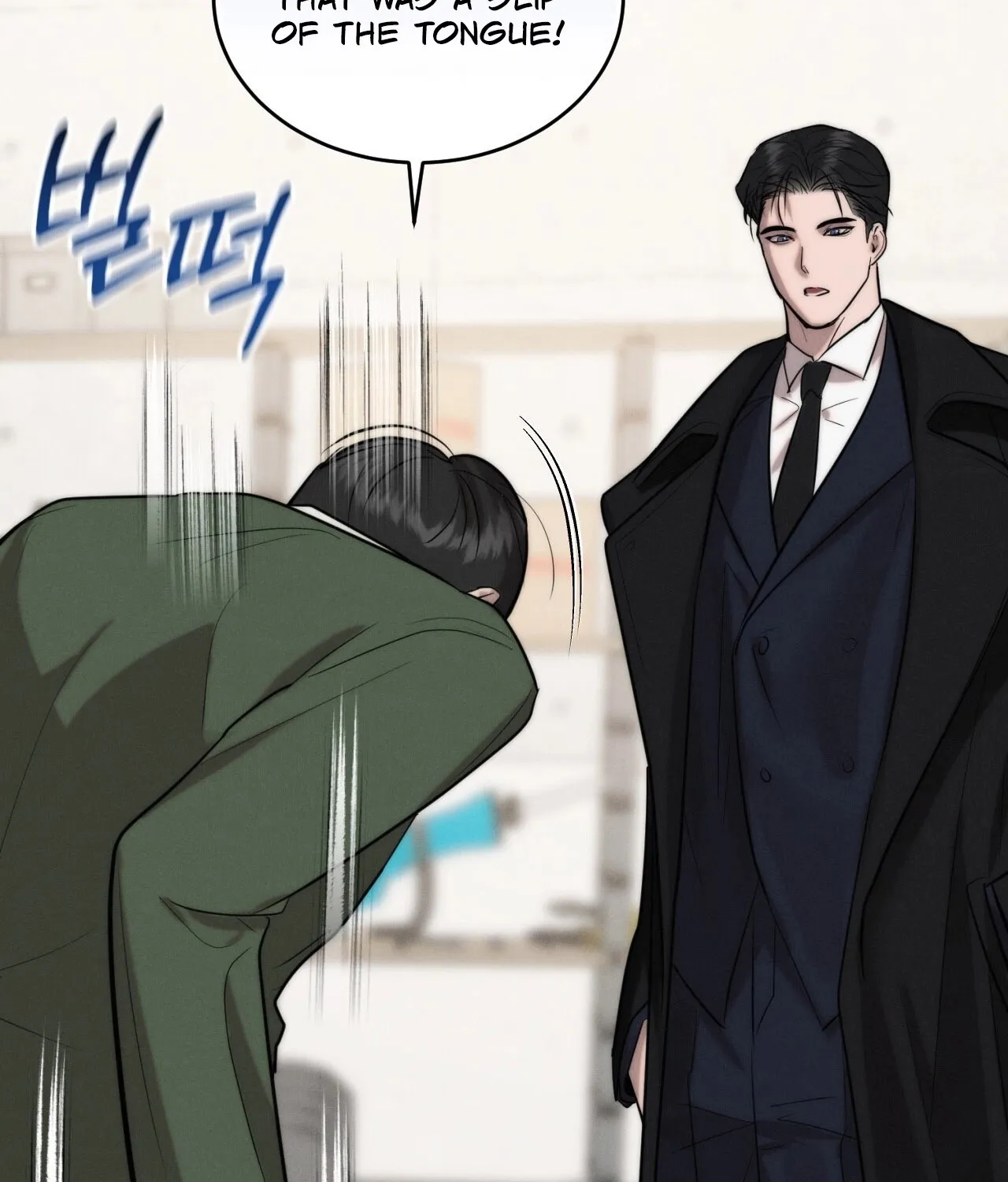 Ash-Covered Pure Love Chapter 7 page 67 - 
