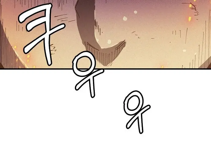 Ashen Oreum Chapter 1 page 109 - 