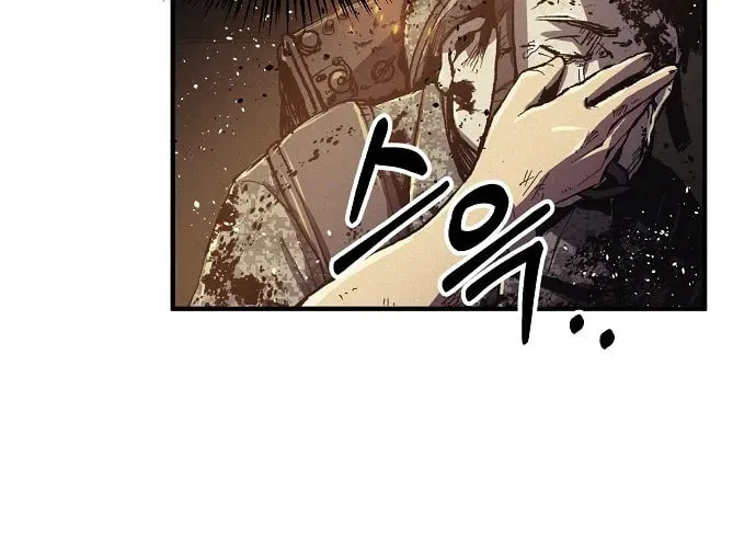 Ashen Oreum Chapter 1 page 121 - 