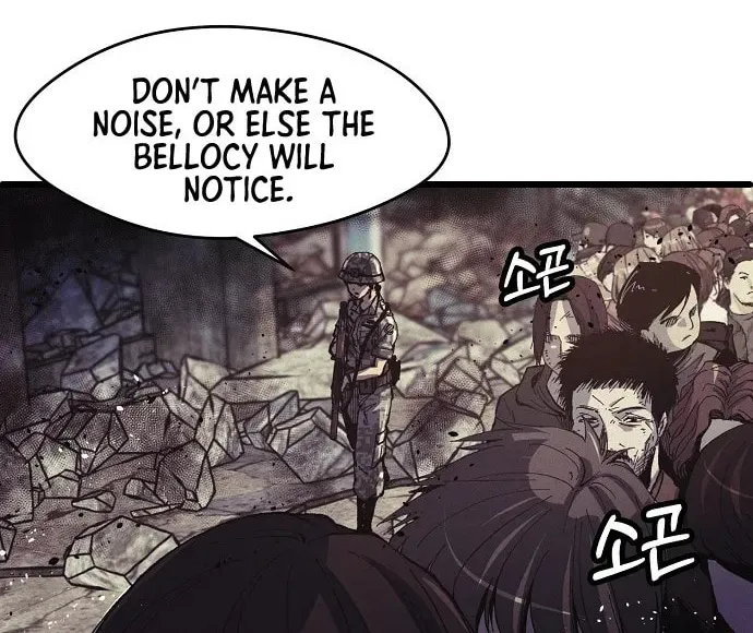 Ashen Oreum Chapter 1 page 6 - 