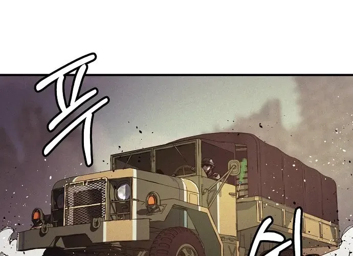 Ashen Oreum Chapter 1 page 58 - 