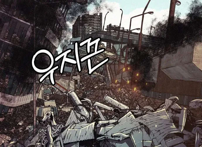 Ashen Oreum Chapter 1 page 100 - 
