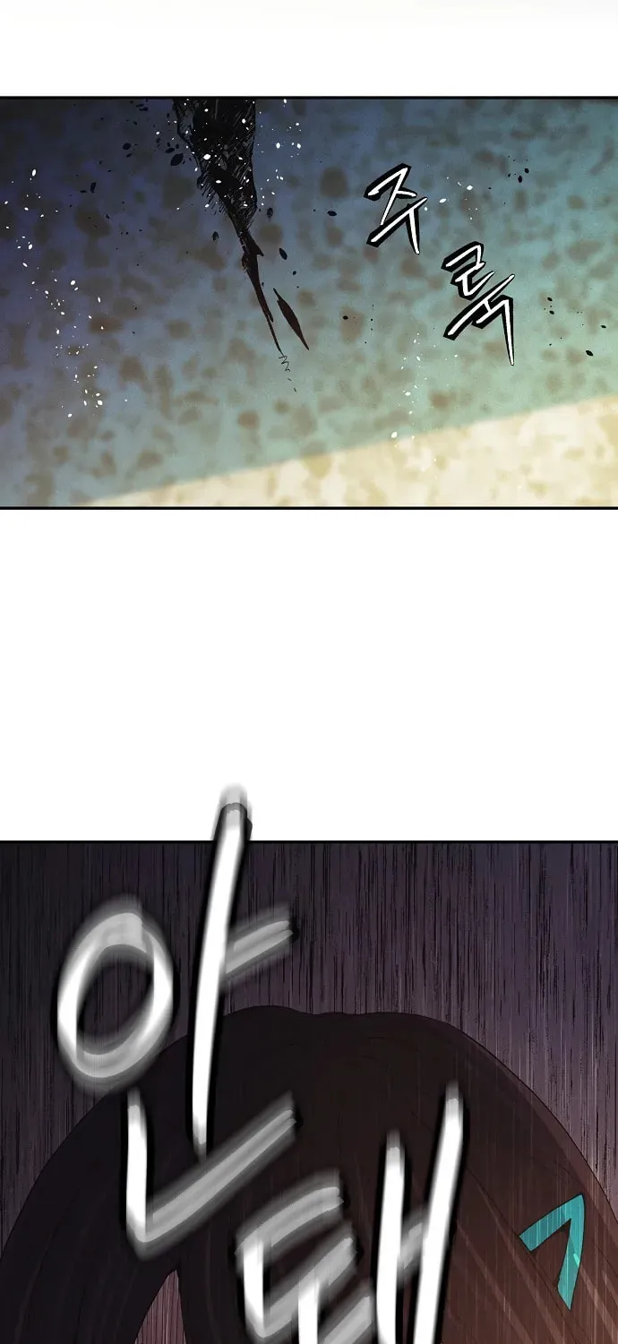 Ashen Oreum Chapter 10 page 24 - 