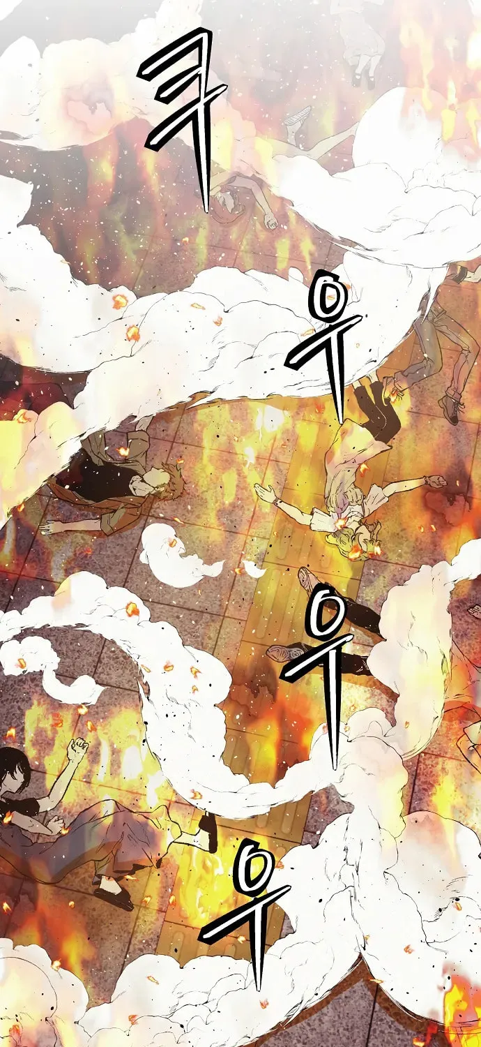 Ashen Oreum Chapter 11 page 27 - 