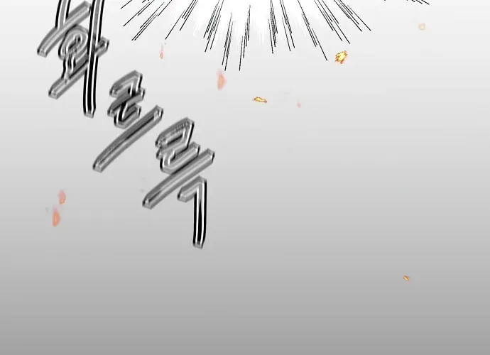 Ashen Oreum Chapter 12 page 20 - 