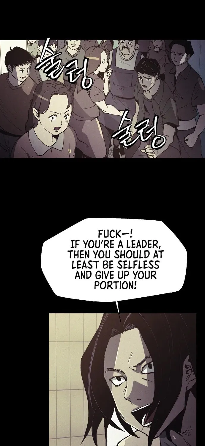 Ashen Oreum Chapter 13 page 15 - 