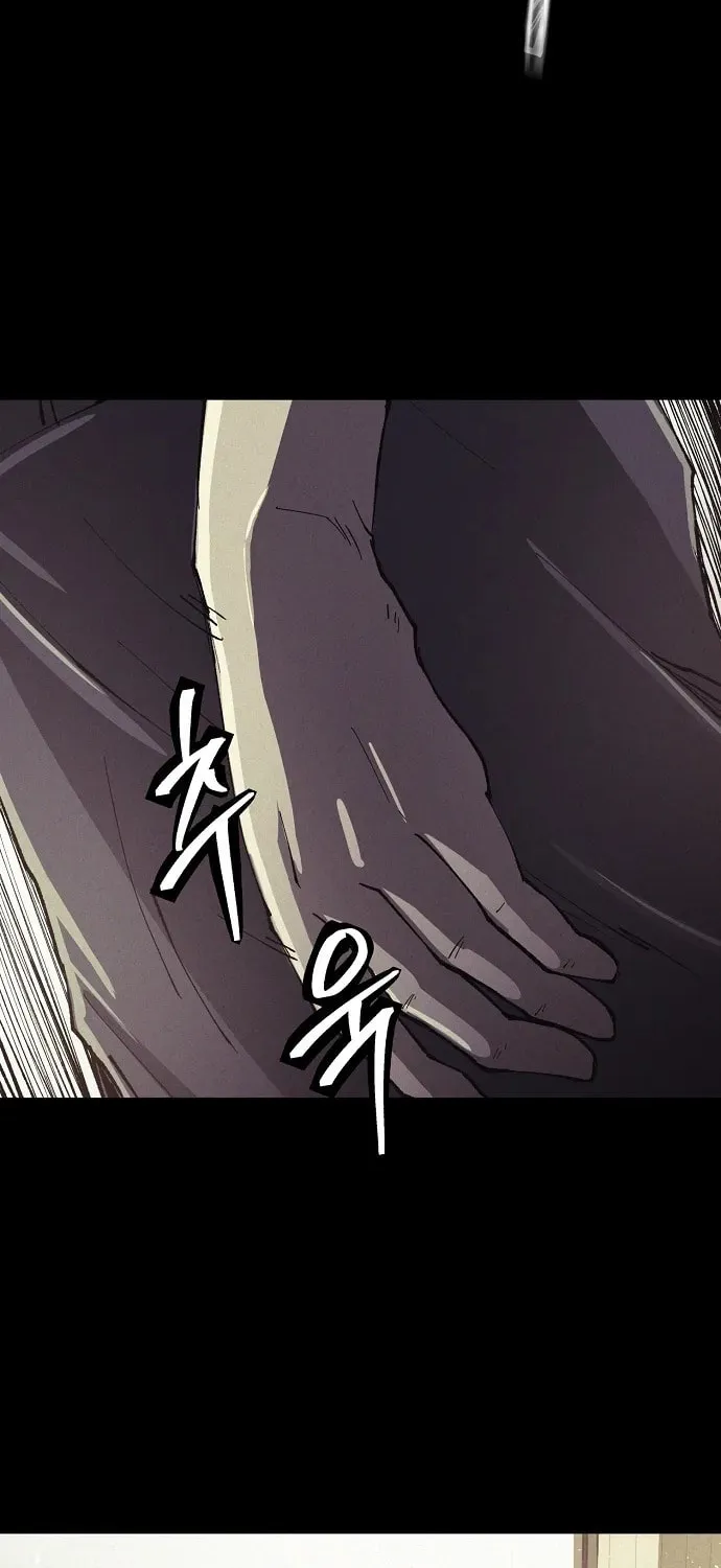Ashen Oreum Chapter 13 page 23 - 