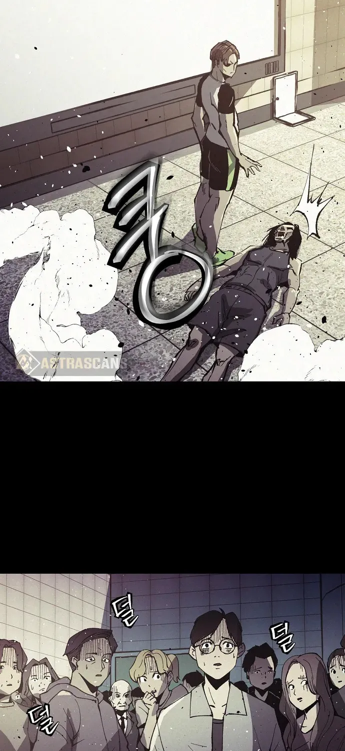 Ashen Oreum Chapter 13 page 24 - 